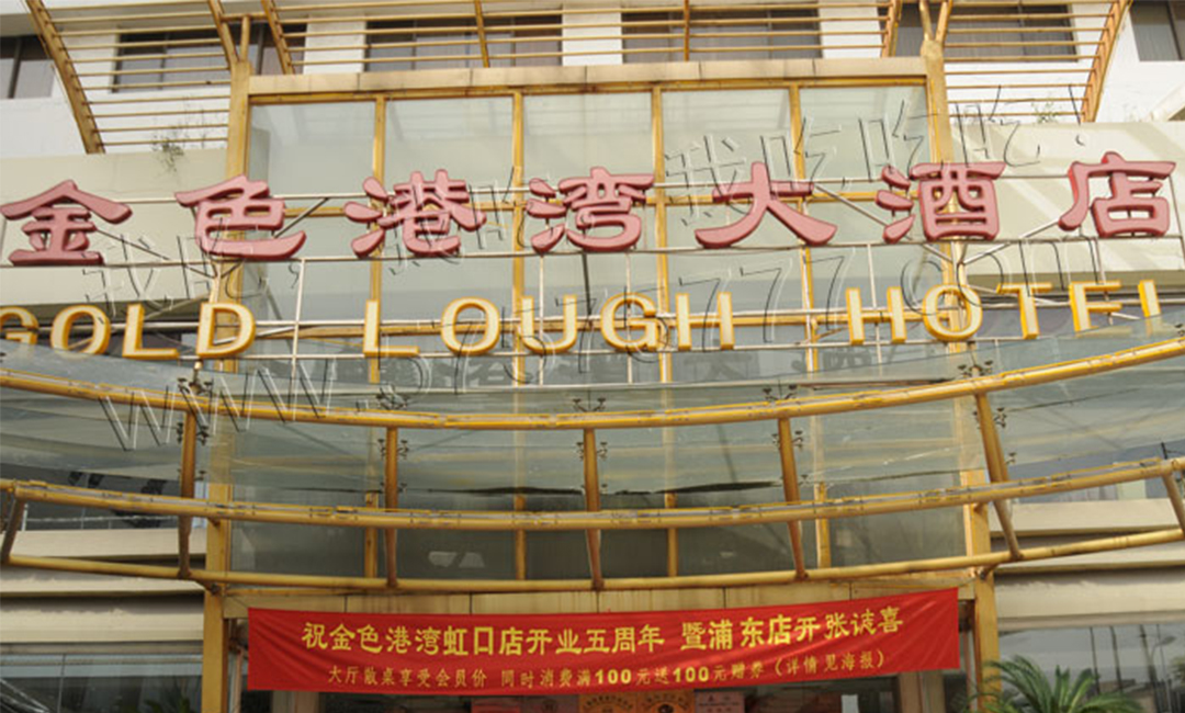 武威金色港湾宣传片制作案例